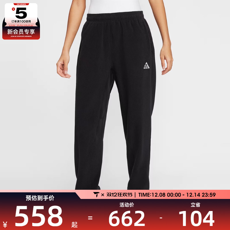 NIKE耐克女子ACG户外运动训练摇粒绒收口长裤HJ0242-010