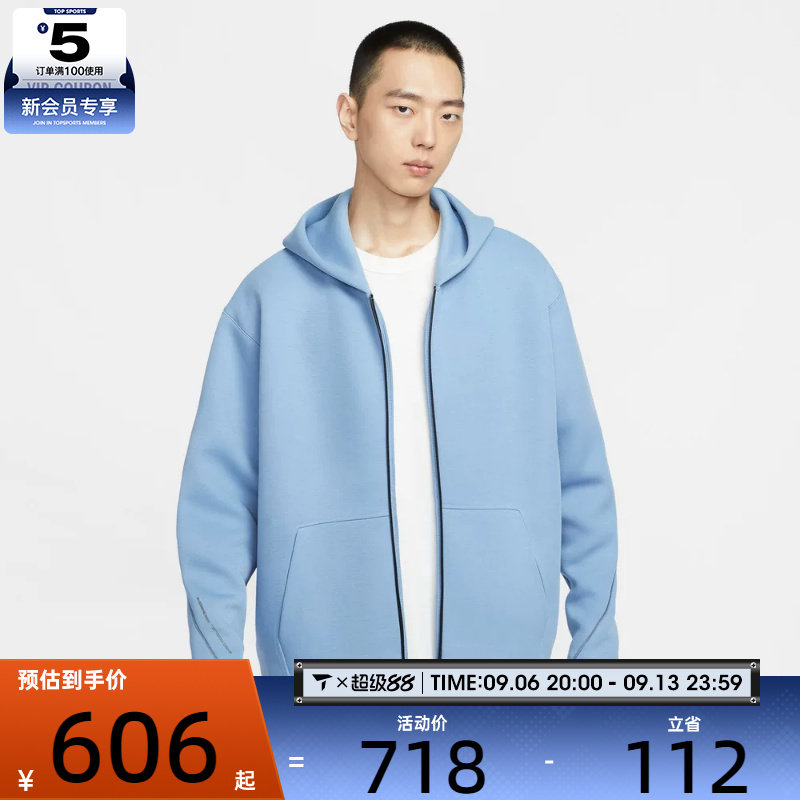 NIKE耐克男子运动休闲针织连帽夹克外套IF1320-486