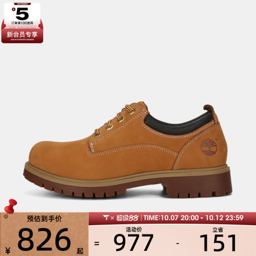 Timberland添柏岚男子LACE UP WATERPROOF SHOE休闲鞋A2R1N-754