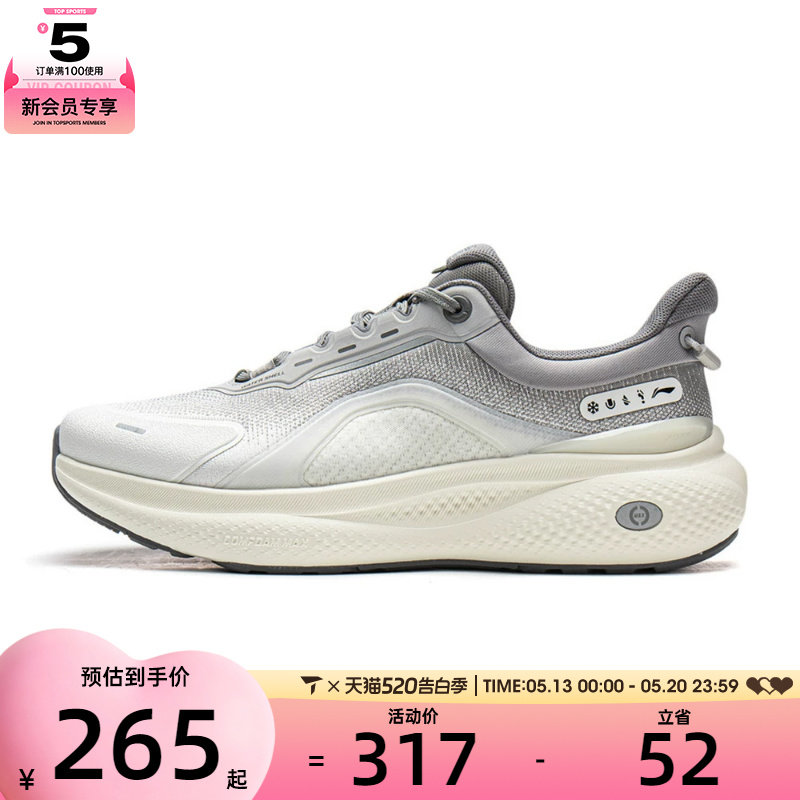 LI-NING李宁男子SOFT PLUS 2运动休闲鞋AGLW013-3