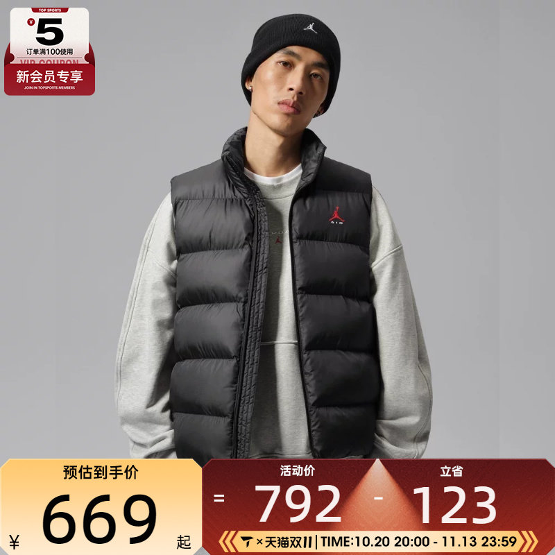 滔搏丨NIKE耐克男子AS J BRK POLY VEST运动休闲棉马甲IM8960-010