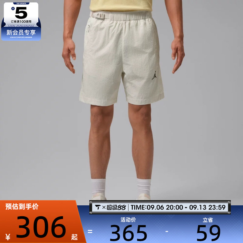 NIKE耐克男子健身训练百搭宽松运动休闲短裤IW1902-030