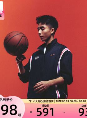 NIKE耐克男子AS M NK DNA CHBL 运动健身夹克外套IR6278-010