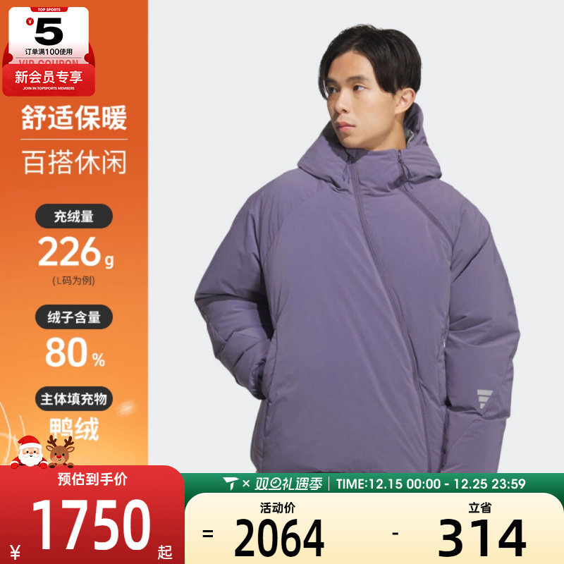 adidas阿迪达斯男子FOS运动休闲保暖连帽羽绒服外套KC2578