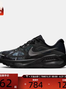 NIKE耐克男子STRUCTURE PLUS CM运动训练跑步鞋IM3987-001