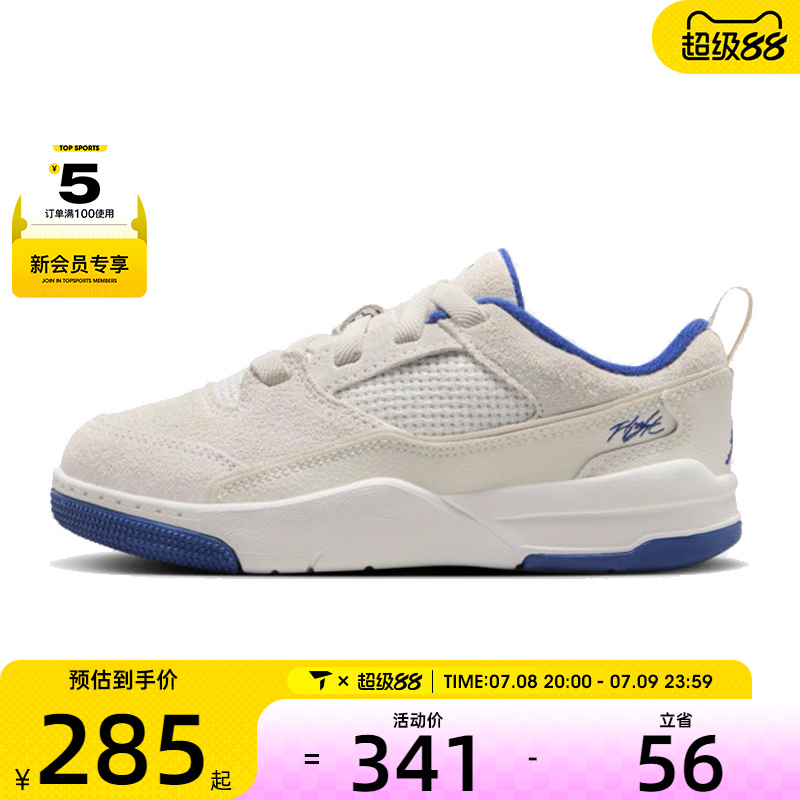 NIKE耐克小童JORDAN FLIGHT COURT (PS)运动训练篮球鞋HF3332-005