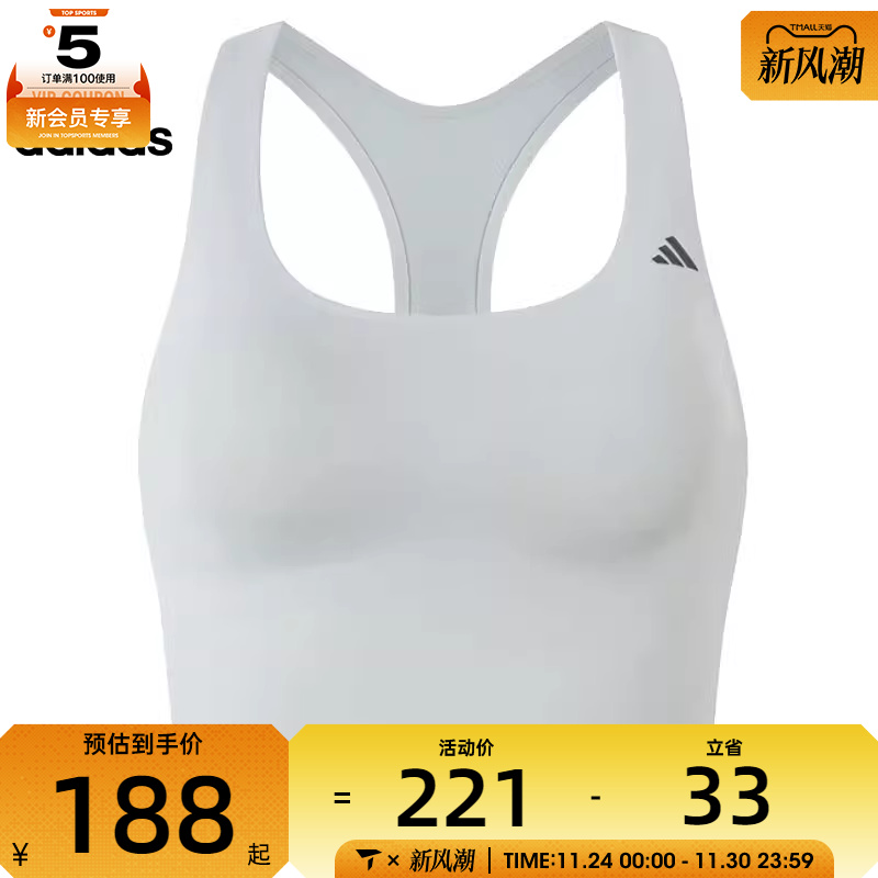 adidas阿迪达斯女子Daily LS CGA运动背心内衣IY5935