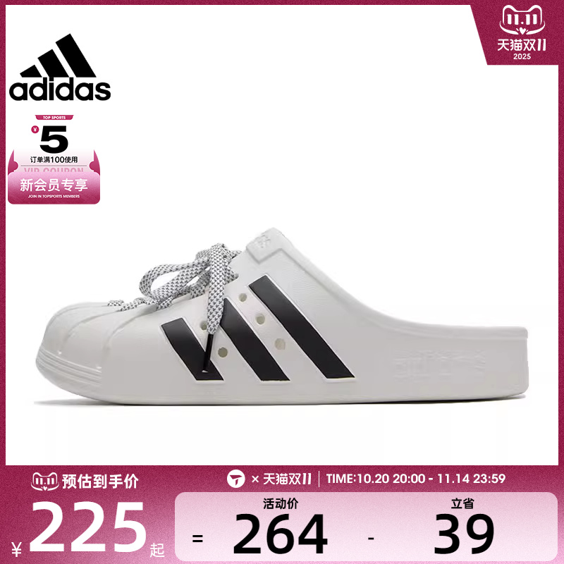 adidas阿迪达斯中性ADILETTE CLOGSPW运动拖鞋JH9849
