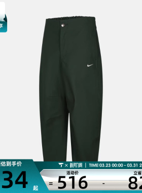 NIKE耐克女子运动休闲宽松梭织九分裤长裤HV2087-323