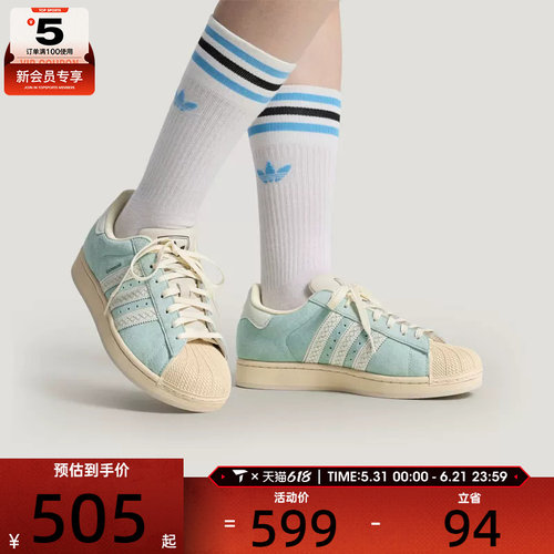adidas阿迪达斯三叶草男女SUPERSTAR经典贝壳头运动休闲鞋LC0468
