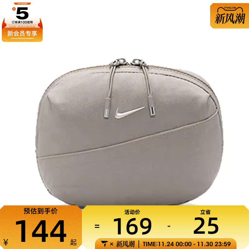 NIKE耐克男女NK AURA WAISTPACK运动休闲腰包HM6120-009