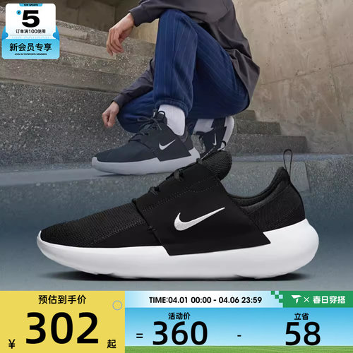 Nike耐克E-Series AD男鞋一脚蹬简约运动鞋板鞋DV2436-006