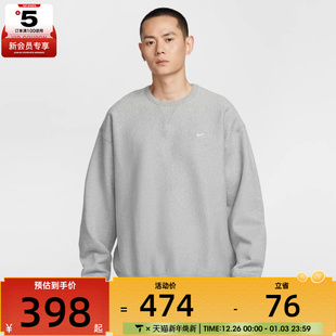 NIKE耐克男子运动训练休闲宽松圆领套头衫 063 卫衣HV1087