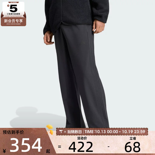 滔搏丨adidas阿迪达斯男子M CT Q4 WARM PT运动休闲长裤KG1570