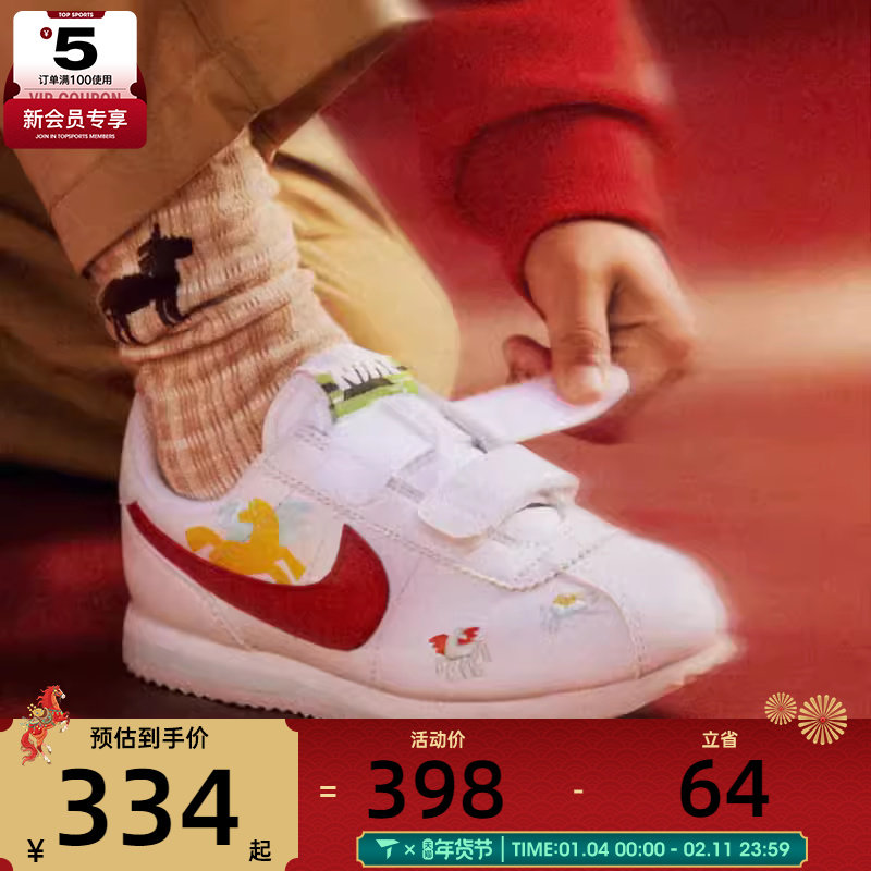 ����ϵ��حNIKE�Ϳ�СͯCORTEZ BASIC�˶�����ЬIQ7669-161 312Ԫ