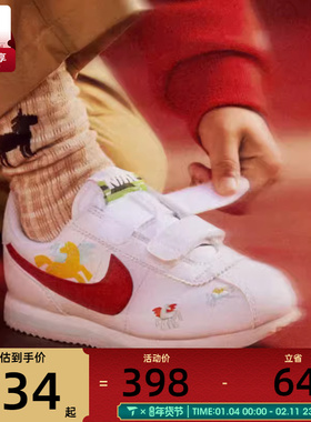 马年系列丨NIKE耐克小童CORTEZ BASIC运动休闲鞋IQ7669-161