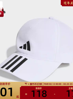 adidas阿迪达斯男女BBALL C 3S A.R.运动棒球帽HT2043