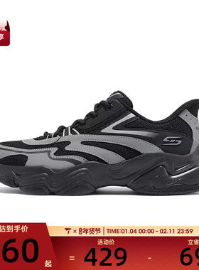 SKECHERS斯凯奇男子DLITES BOBS运动休闲鞋118332-BKGY