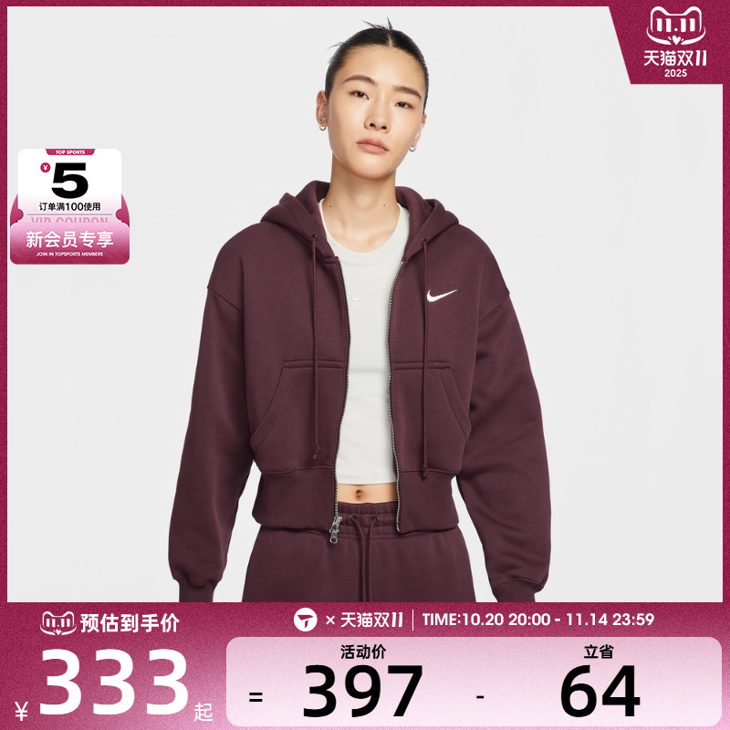 NIKE耐克女子运动休闲短款连帽夹克外套HV2427-652