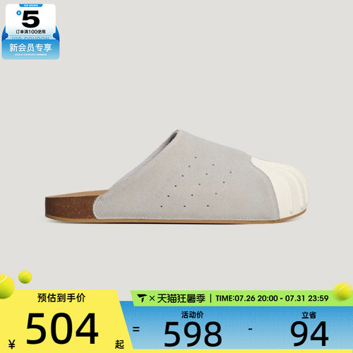 adidas阿迪达斯三叶草男女ADIMULE经典贝壳头运动休闲拖鞋LC0422