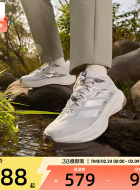 adidas阿迪达斯男女TERREX FREEHIKER LT自由人户外运动鞋KK1879