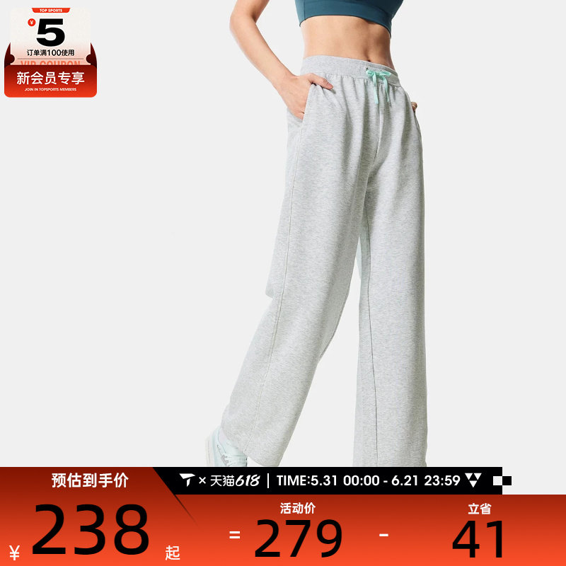 白鹿同款丨LI-NING李宁女子直筒运动健身休闲长裤AKLW302-1