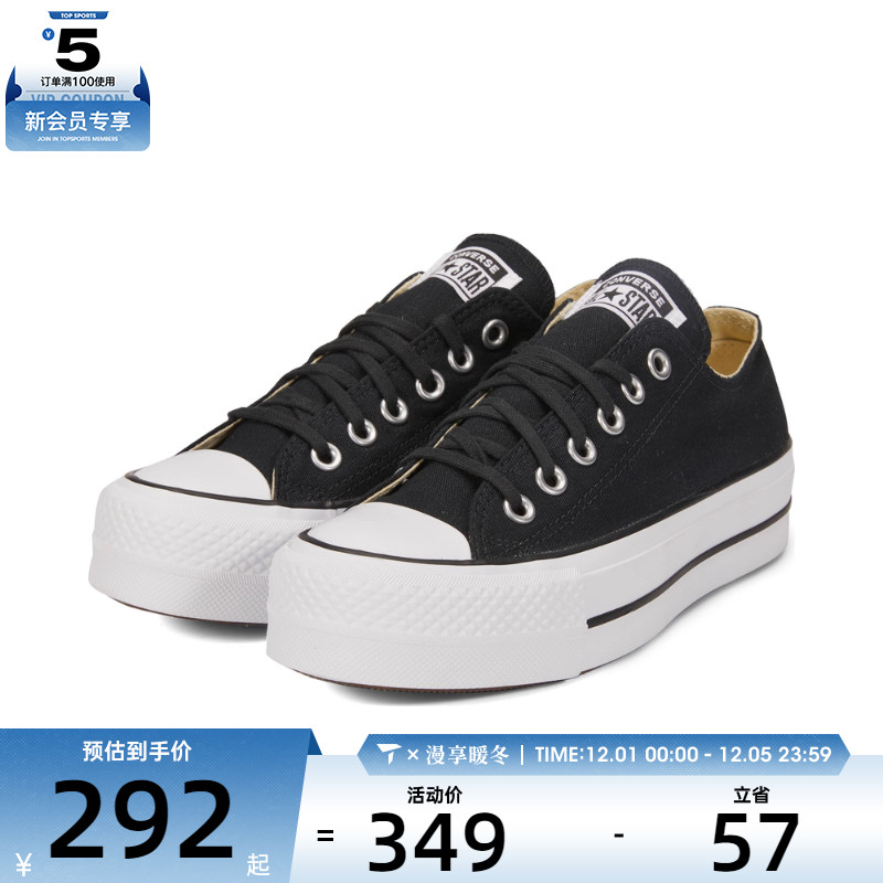 CONVERSE/匡威 男女Chuck Taylor低帮运动帆布鞋560250C