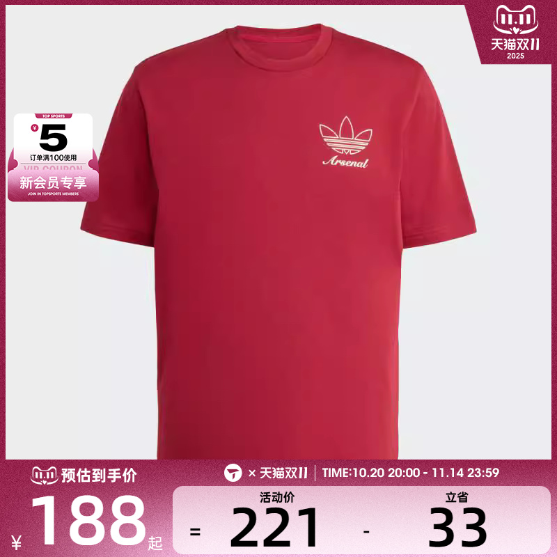 adidas阿迪达斯男子AFC ICON GR TE运动休闲短袖T恤JM9414
