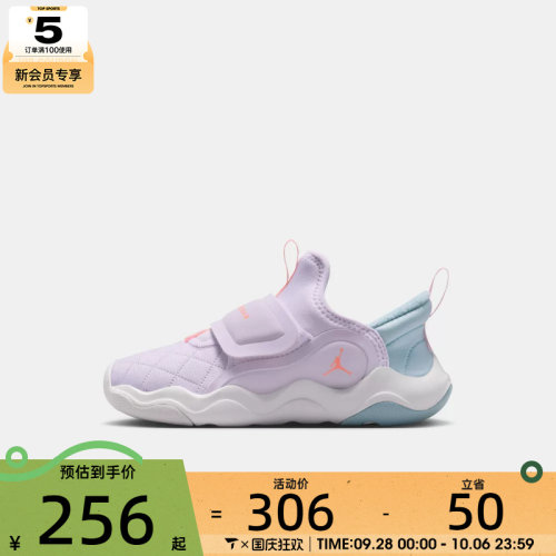 NIKE耐克男小童JORDAN 23/7.2 EASYON小鲨鱼运动跑步鞋HV4425-500