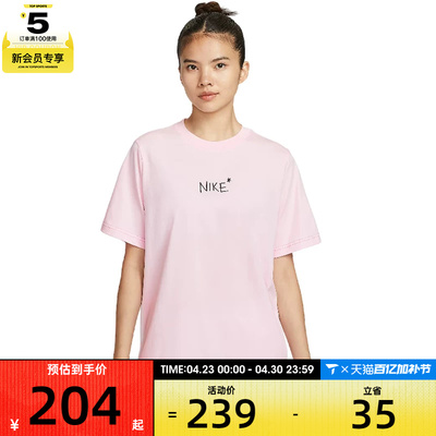 NIKE耐克女子AS W NSW SS TEEGCEL运动休闲短袖T恤II0451-663