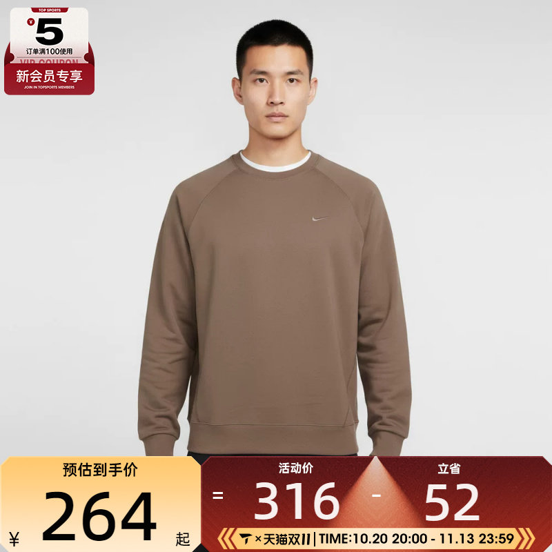 NIKE耐克男子运动训练休闲针织圆领长袖T恤II1303-214