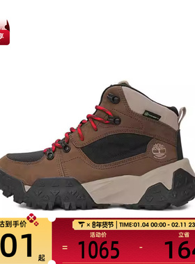 Timberland添柏岚男子UP WATERPROOF HIKING运动休闲鞋A68BZ-W07