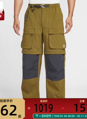 NIKE耐克男子AS M ACG ZIP SMITH运动休闲长裤HV0592-368