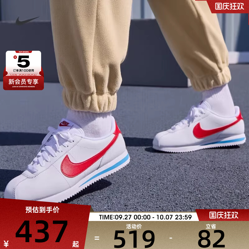 NIKE耐克女子CORTEZ时尚复古百搭户外运动休闲鞋DN1791-108