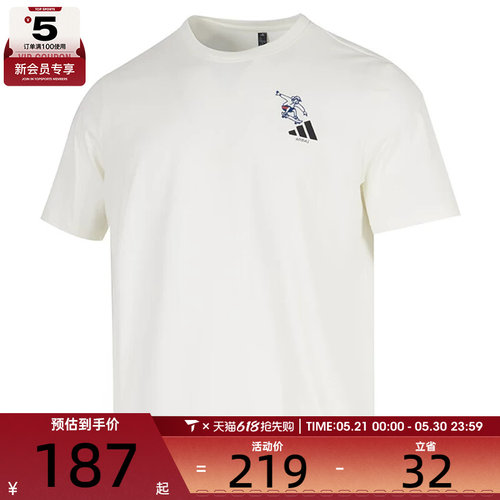 adidas阿迪达斯男子GFX SPORTS TEE3运动休闲短袖T恤KC2870