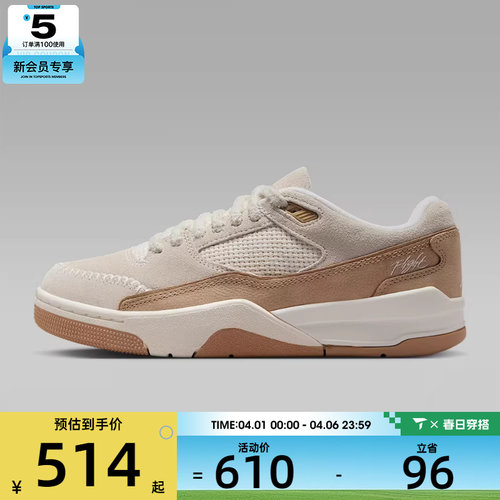 NIKE耐克女子福来鞋JORDAN FLIGHT COURT运动鞋休闲鞋IB4414-120
