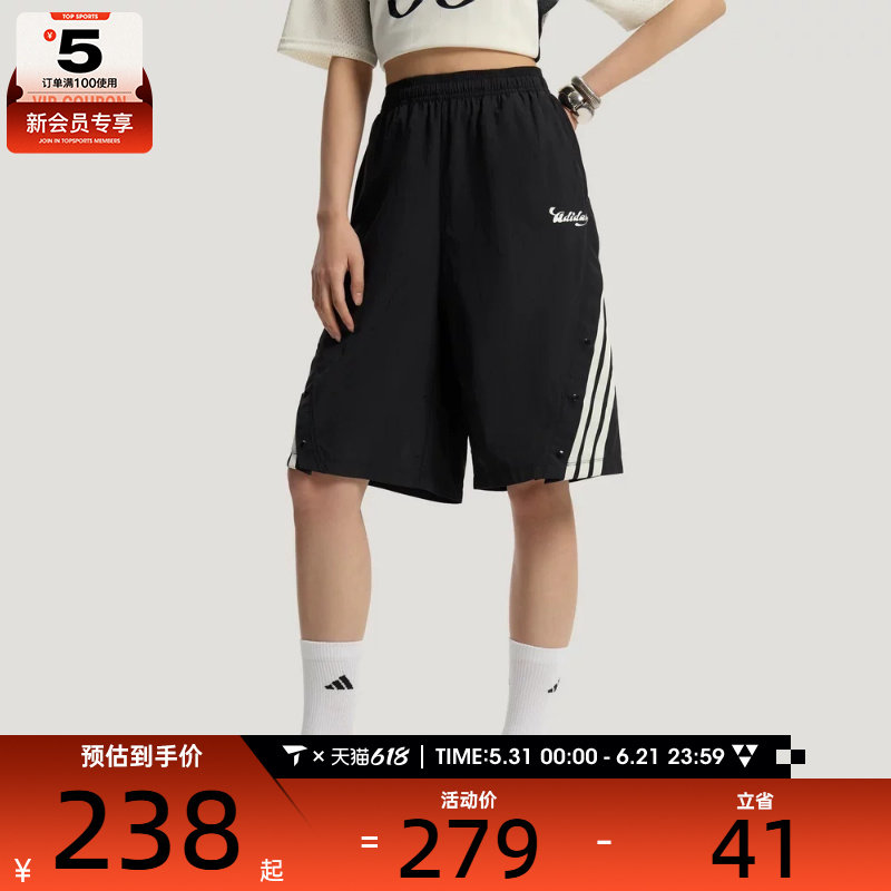 adidas阿迪达斯女子足球风轻户外三条纹宽松运动休闲短裤KZ2392
