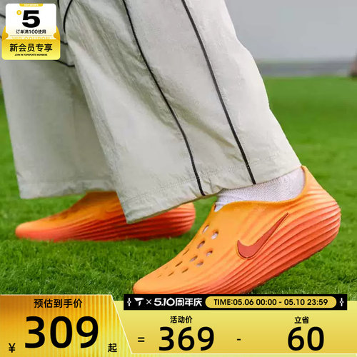 NIKE耐克男子REACTX REJUVEN8运动休闲凉鞋HV5060-700