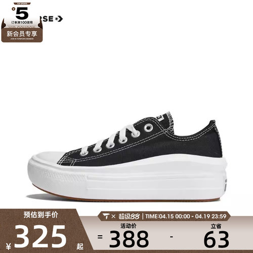 converse匡威女子Chuck Taylor SEASONAL运动帆布鞋570256C