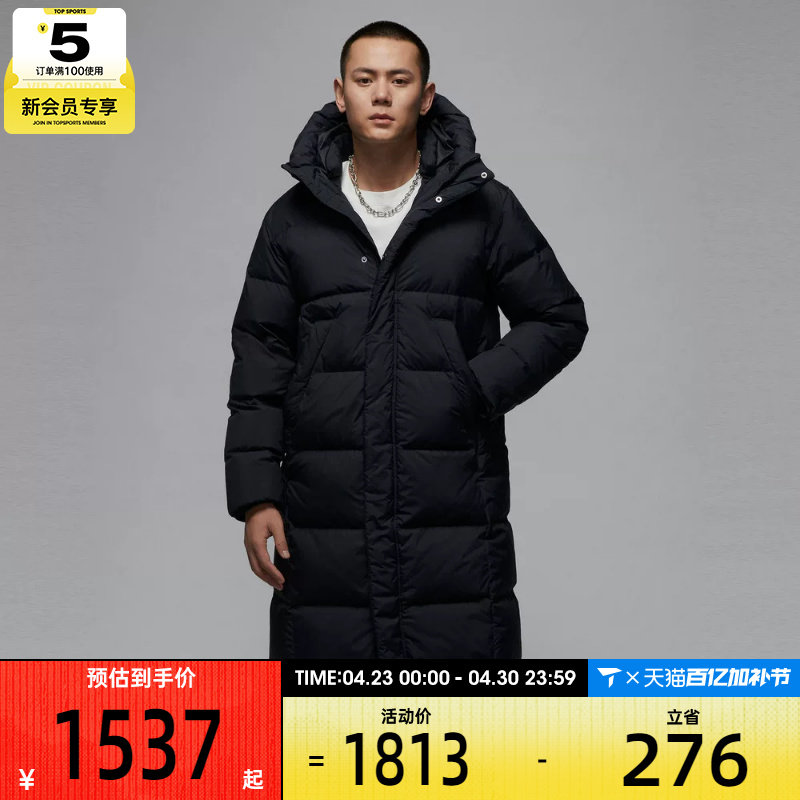 NIKE耐克男子JORDAN长款外套宽松休闲保暖连帽羽绒服FV7270-010
