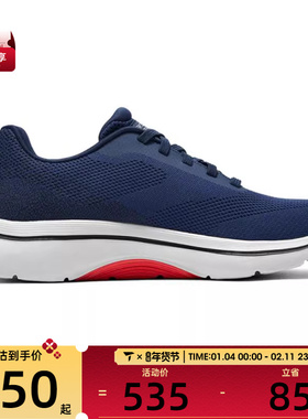 SKECHERS斯凯奇男子WALK ARCH FIT 2.0运动休闲鞋216524-NVRD