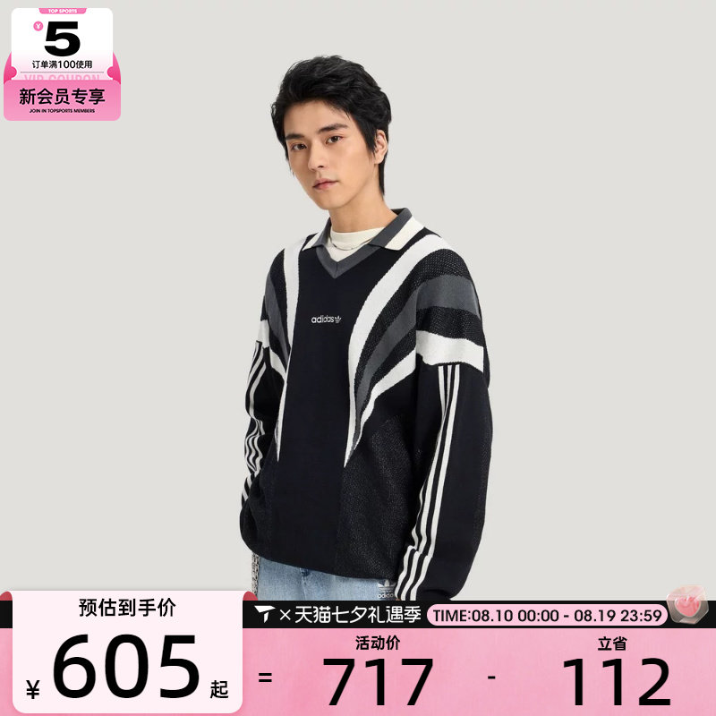 adidas阿迪达斯三叶草男子运动休闲毛衣套头衫KW2018