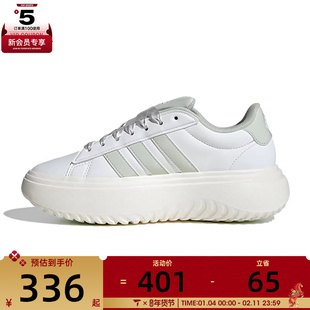 adidas阿迪达斯女子GRANDCOURTPLATFORMSPW运动休闲鞋JR0705