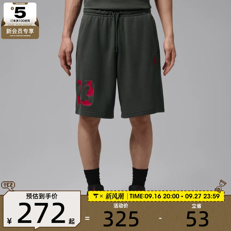 NIKE耐克男子时尚复古潮流百搭宽松运动休闲短裤IW1899-015