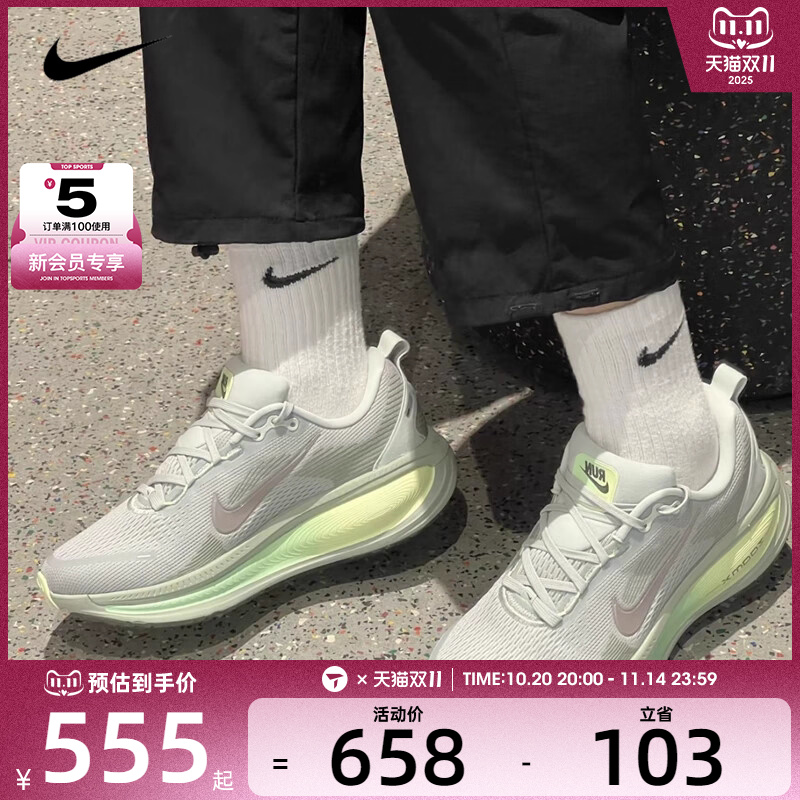 NIKE耐克男子VOMERO 18迈柔运动训练公路跑步鞋HM6803-002