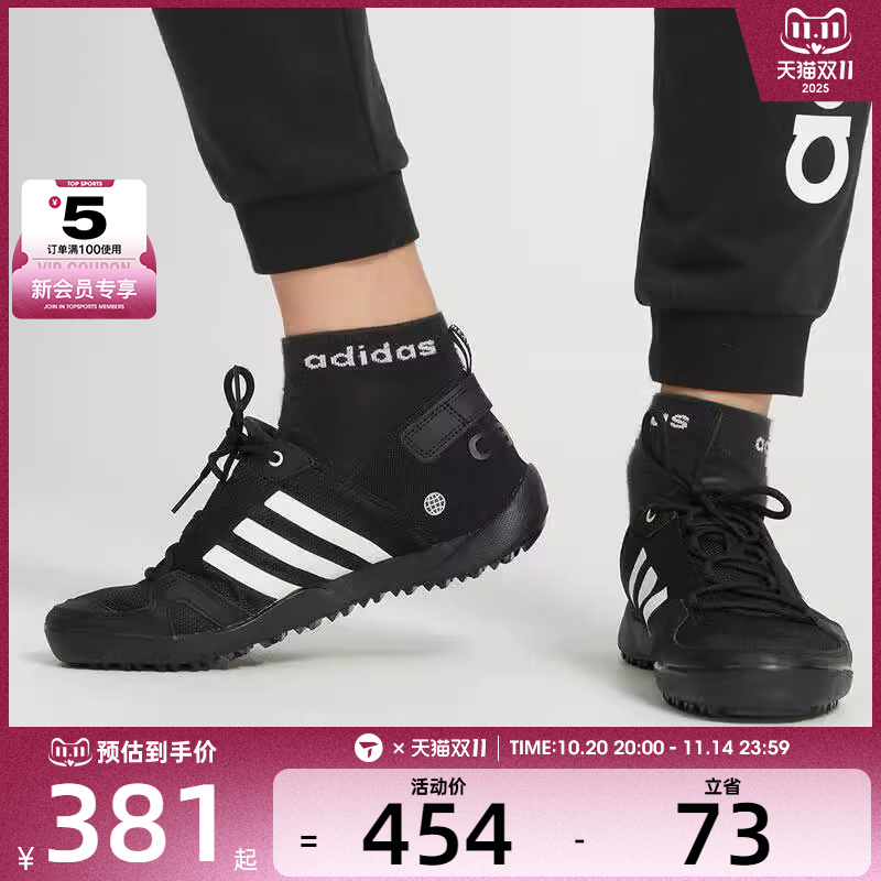 男女户外鞋adidas阿迪达斯