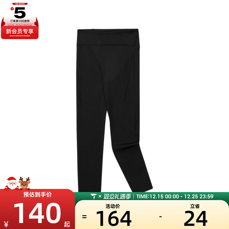 SKECHERS斯凯奇儿童运动休闲长裤P424G094-0018