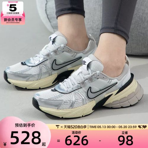 NIKE耐克女子V2K RUN日常百搭复古老爹鞋运动休闲鞋FD0736-100