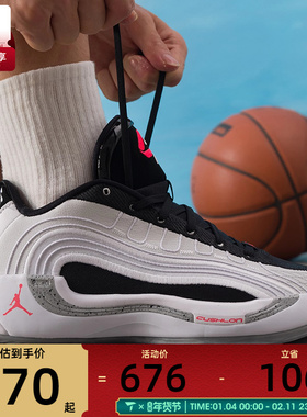NIKE耐克男子JORDAN LUKA 4东契奇运动实战训练篮球鞋HF0824-101