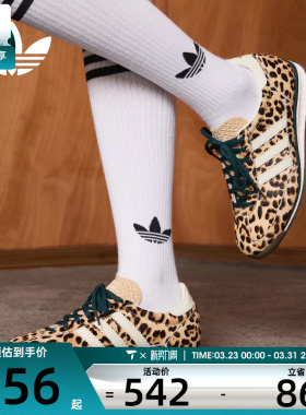 adidas阿迪达斯三叶草男女SL 72 OG复古豹纹运动休闲鞋KI4205